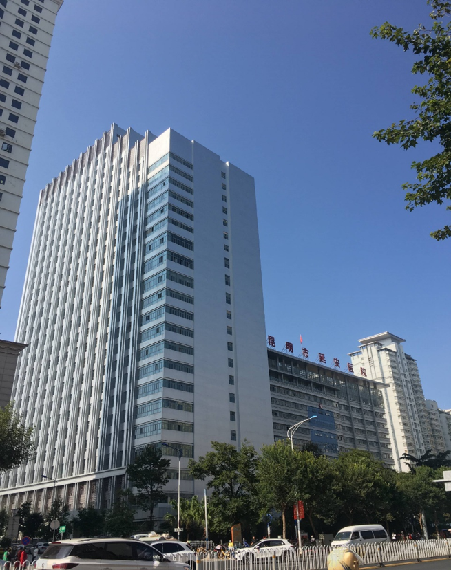 昆明市延安医院