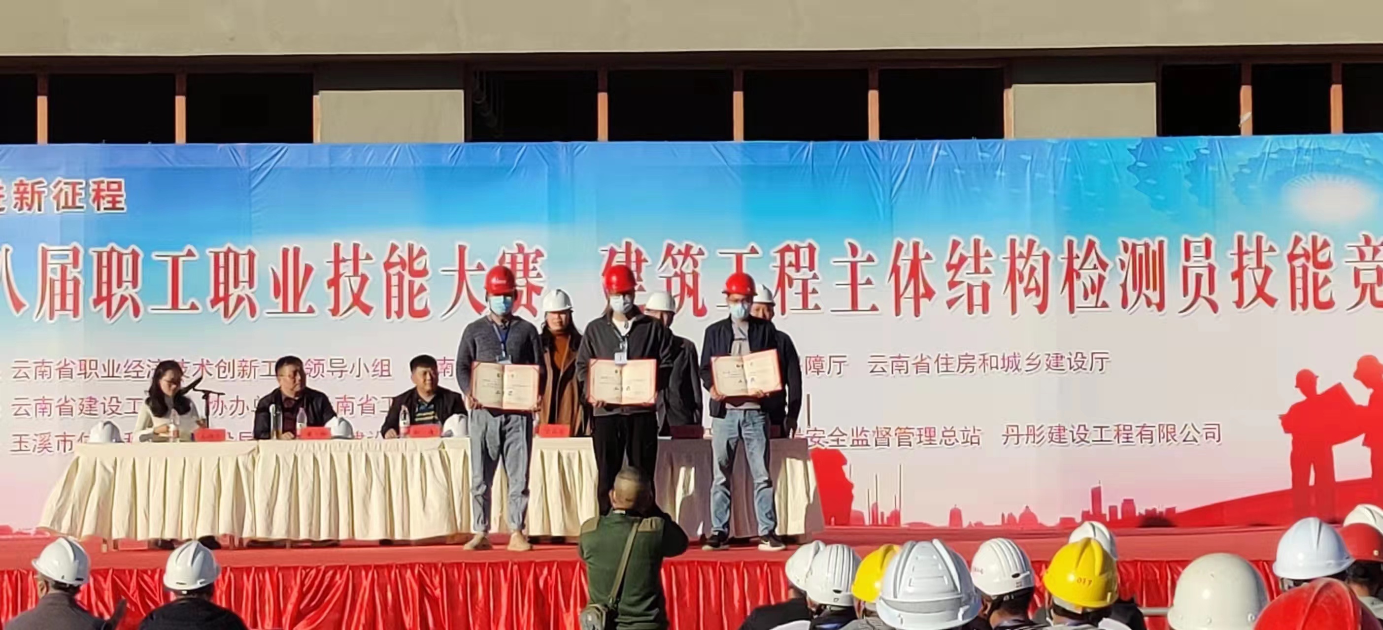 表彰活动
