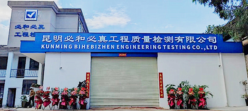 企业容貌