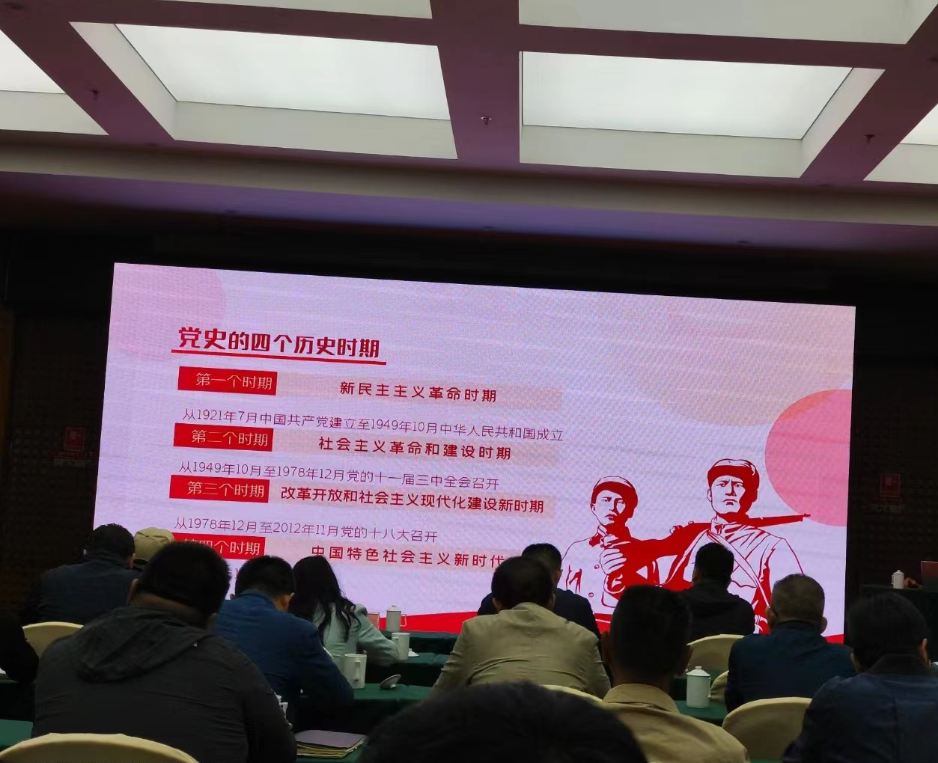 党建活动
