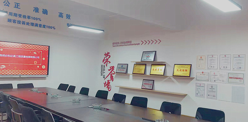 企业容貌