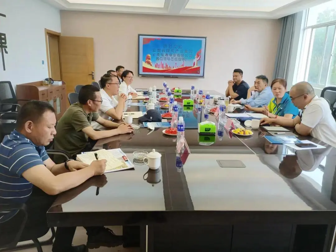 熱烈歡迎云南省煤炭產(chǎn)業(yè)集團(tuán)各位領(lǐng)蒞臨指導(dǎo)