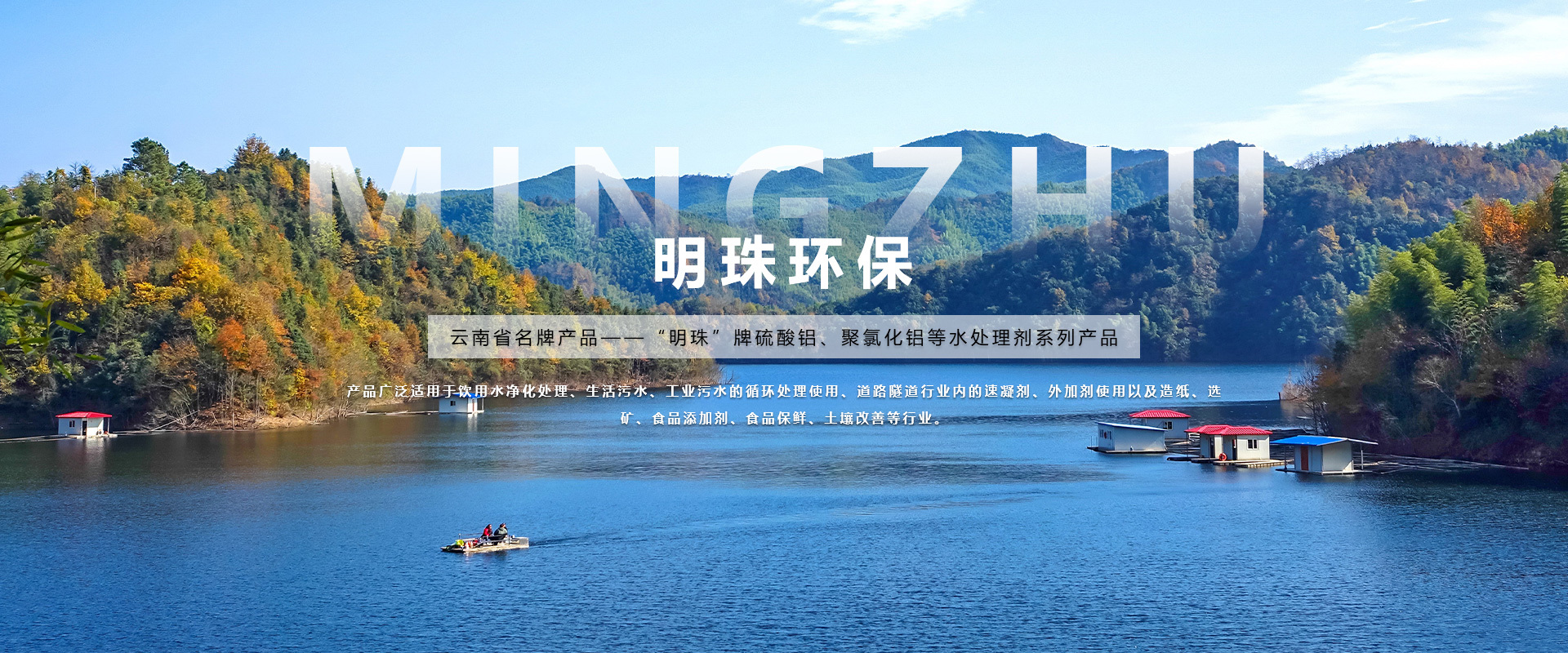 昆明明珠環?？萍加邢薰? title=