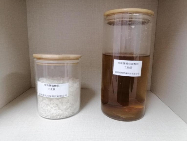 硫酸鋁（工業(yè)級）
