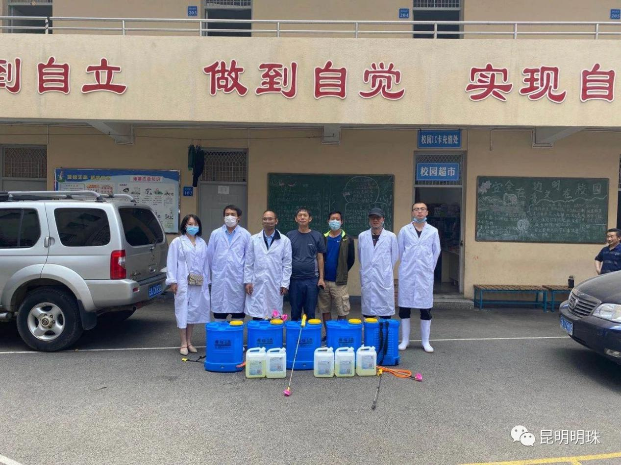 84消毒液捐贈(zèng)-捐贈(zèng)昆明高級(jí)技工學(xué)校