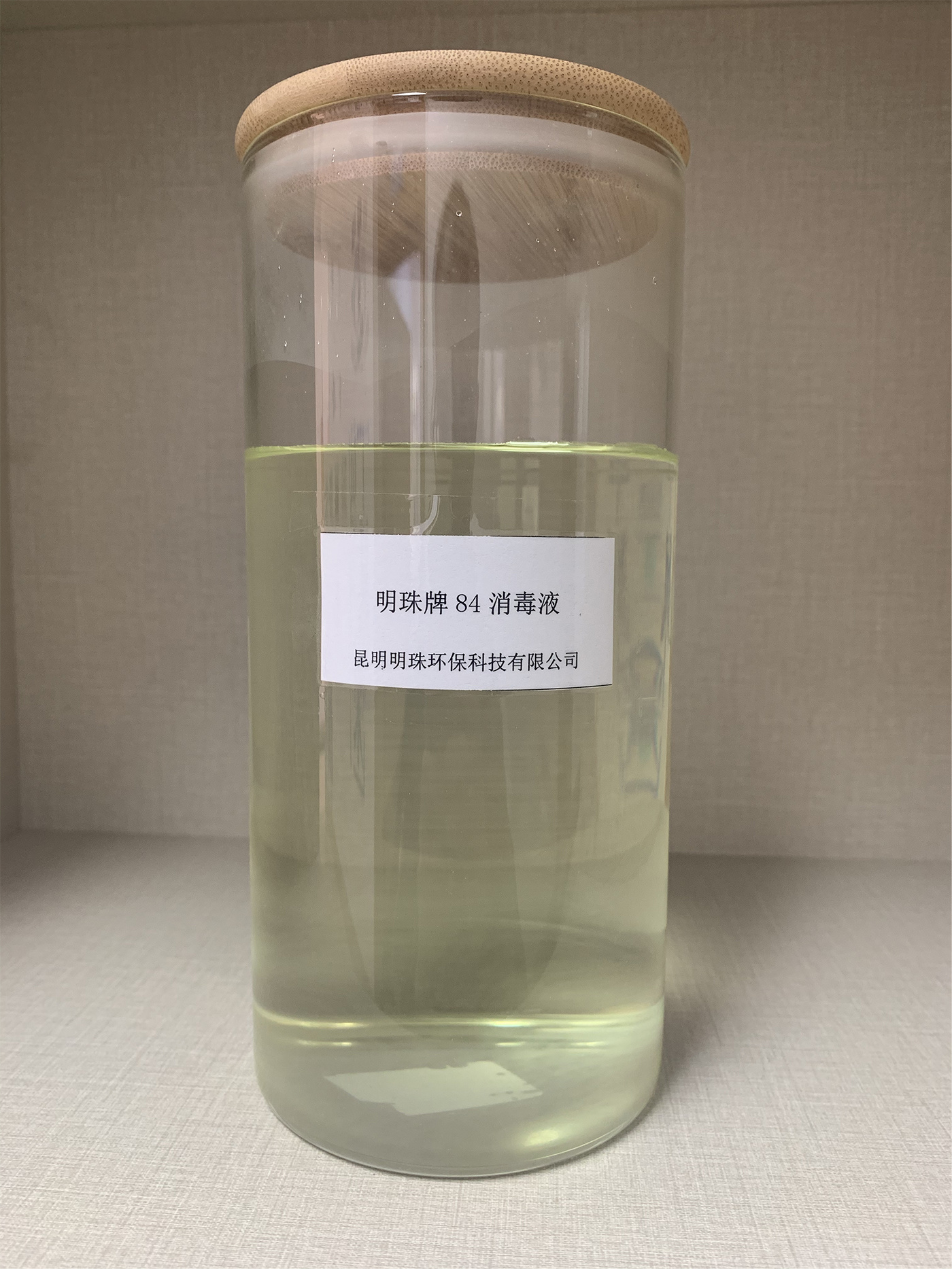 84消毒液