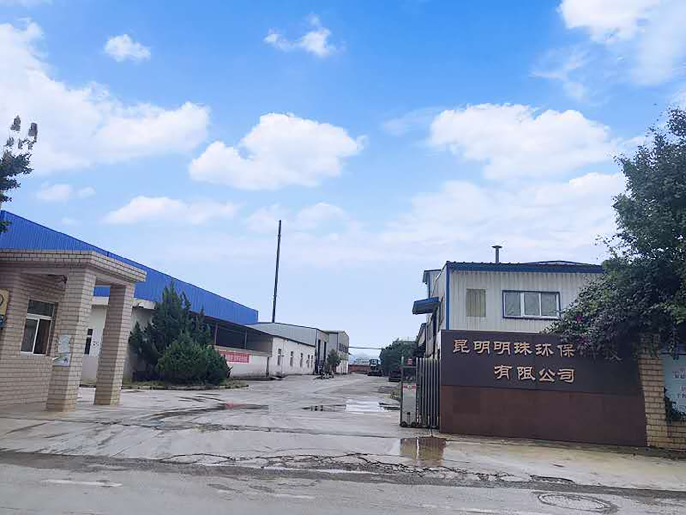 公司正門
