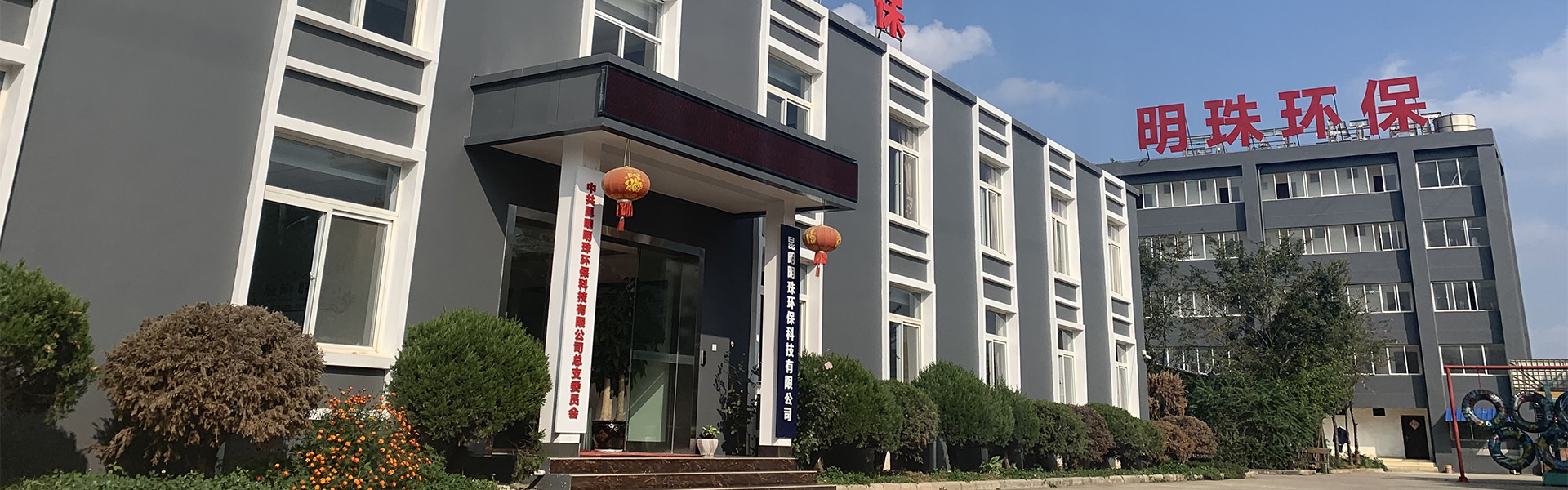 關于我們