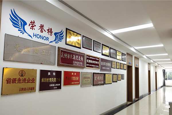 昆明明珠環(huán)保科技有限公司