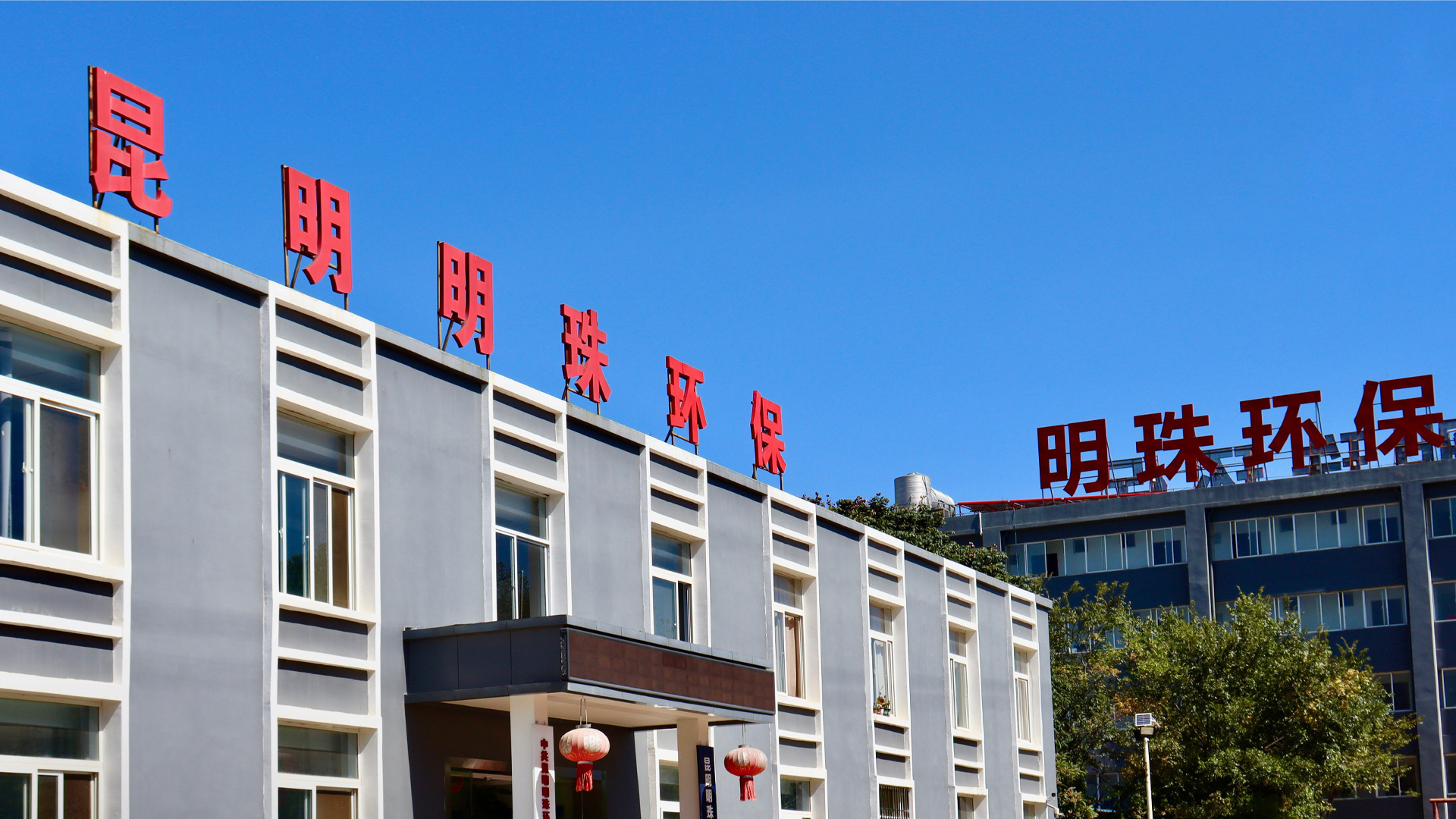 視頻標題 視頻標題