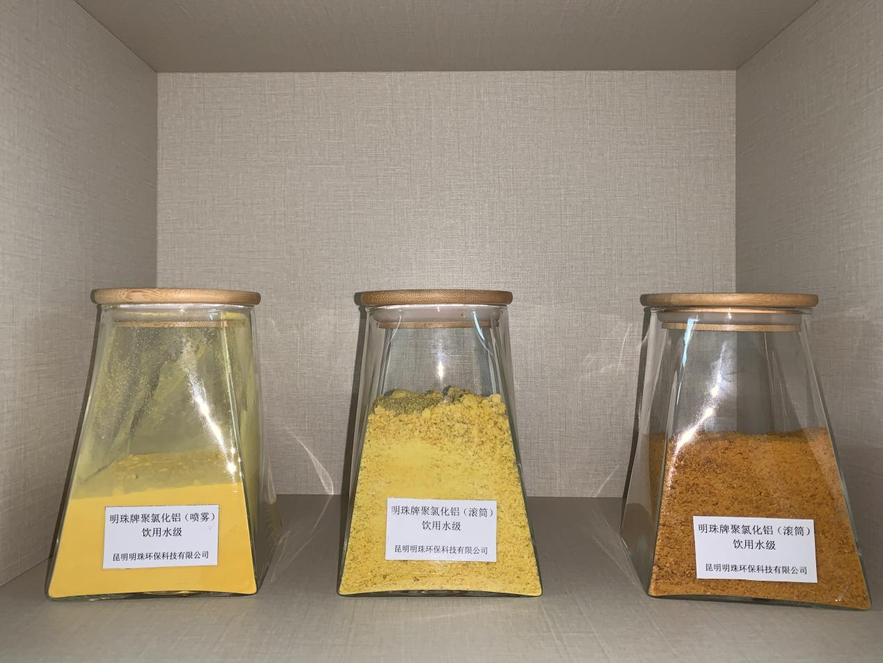 聚氯化鋁