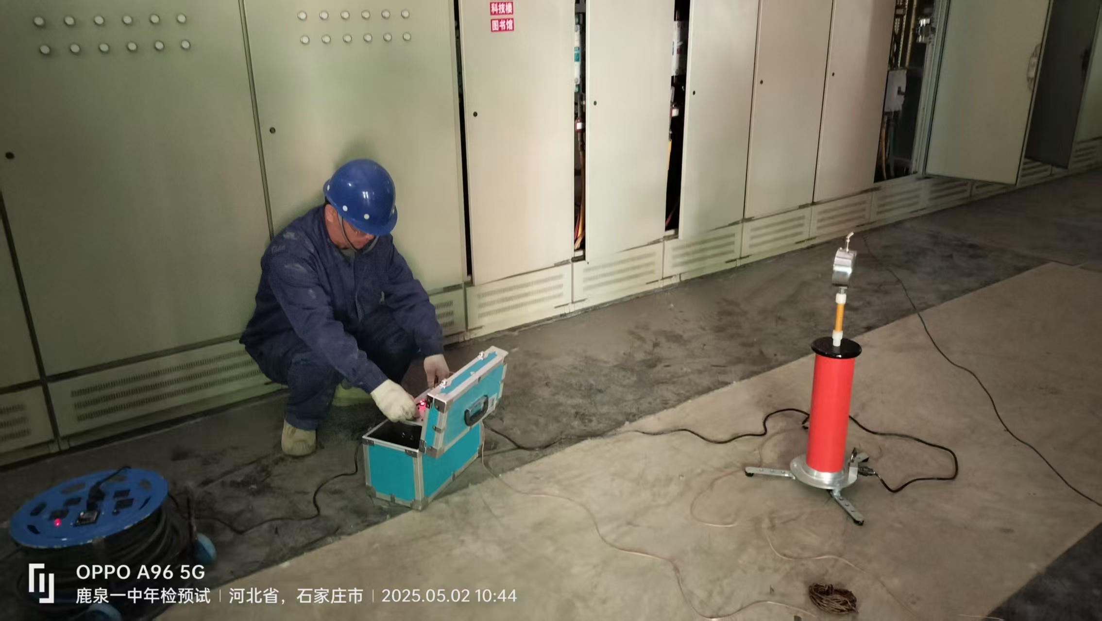 鹿泉一中年检预试