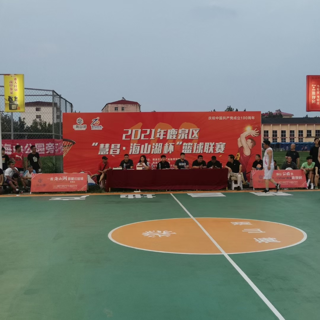 赛出风格，赛出水平