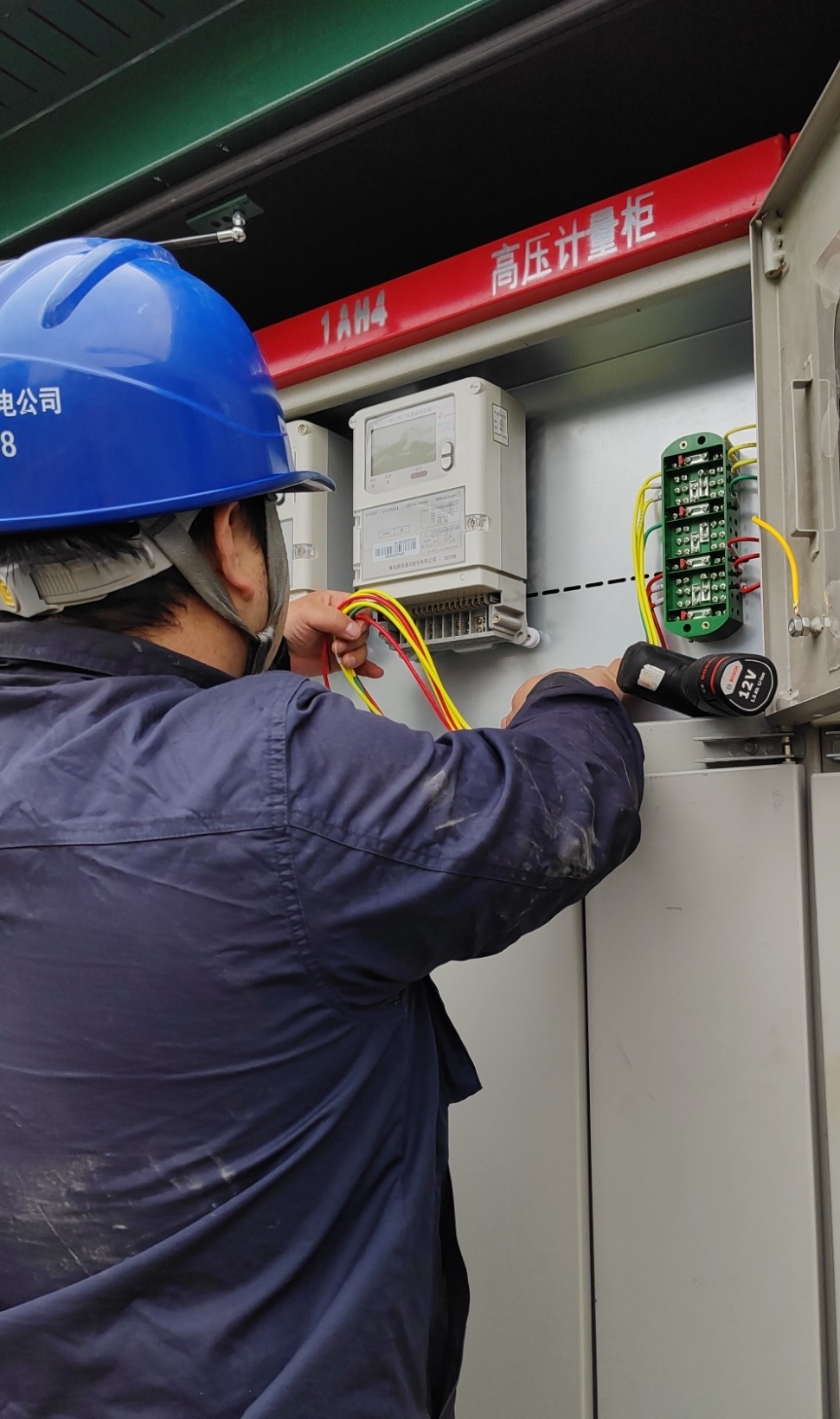 Xinyao Project successfully supplied power