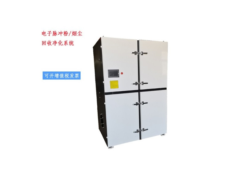 Electronic pulse dust recovery and purification system dust removal and purification