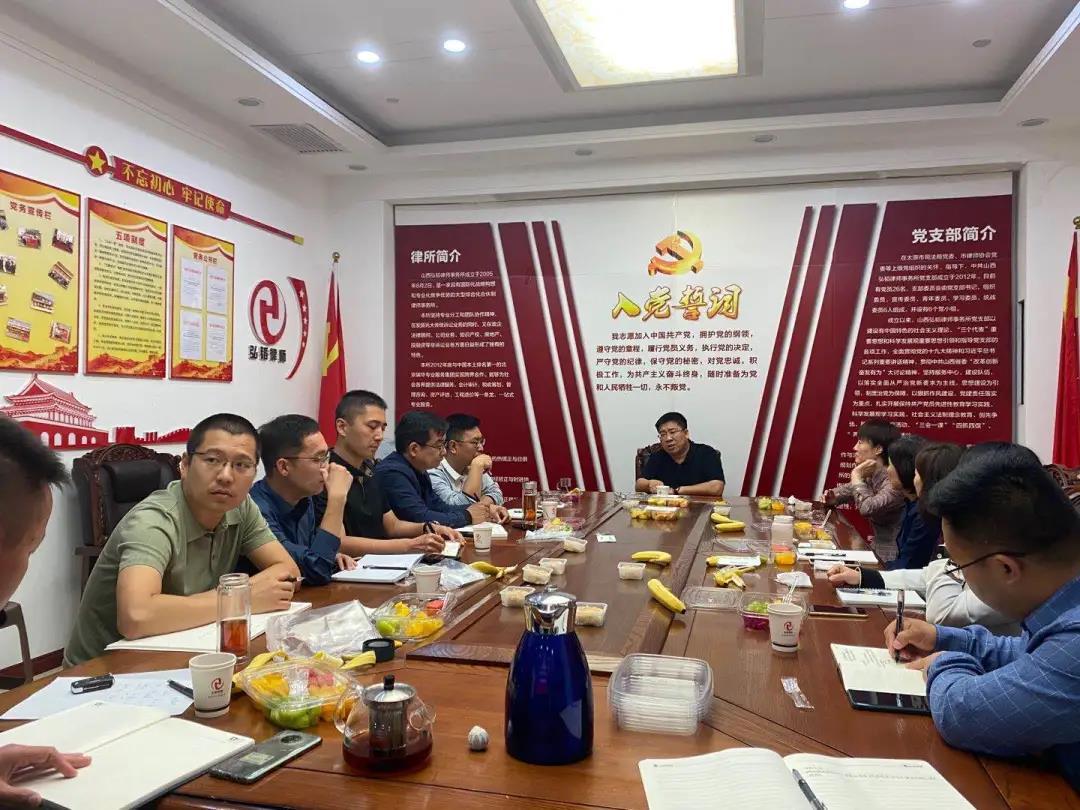 研讨会1.jpg