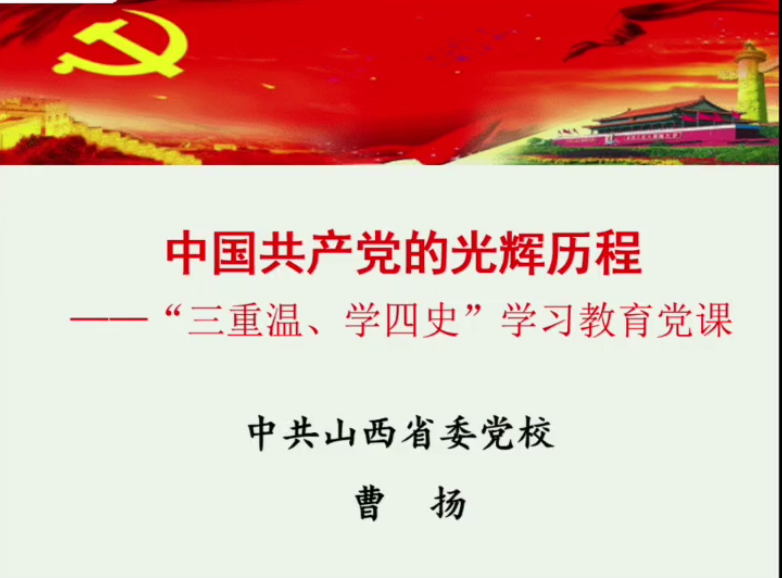 网课1_WPS图片.png 图片