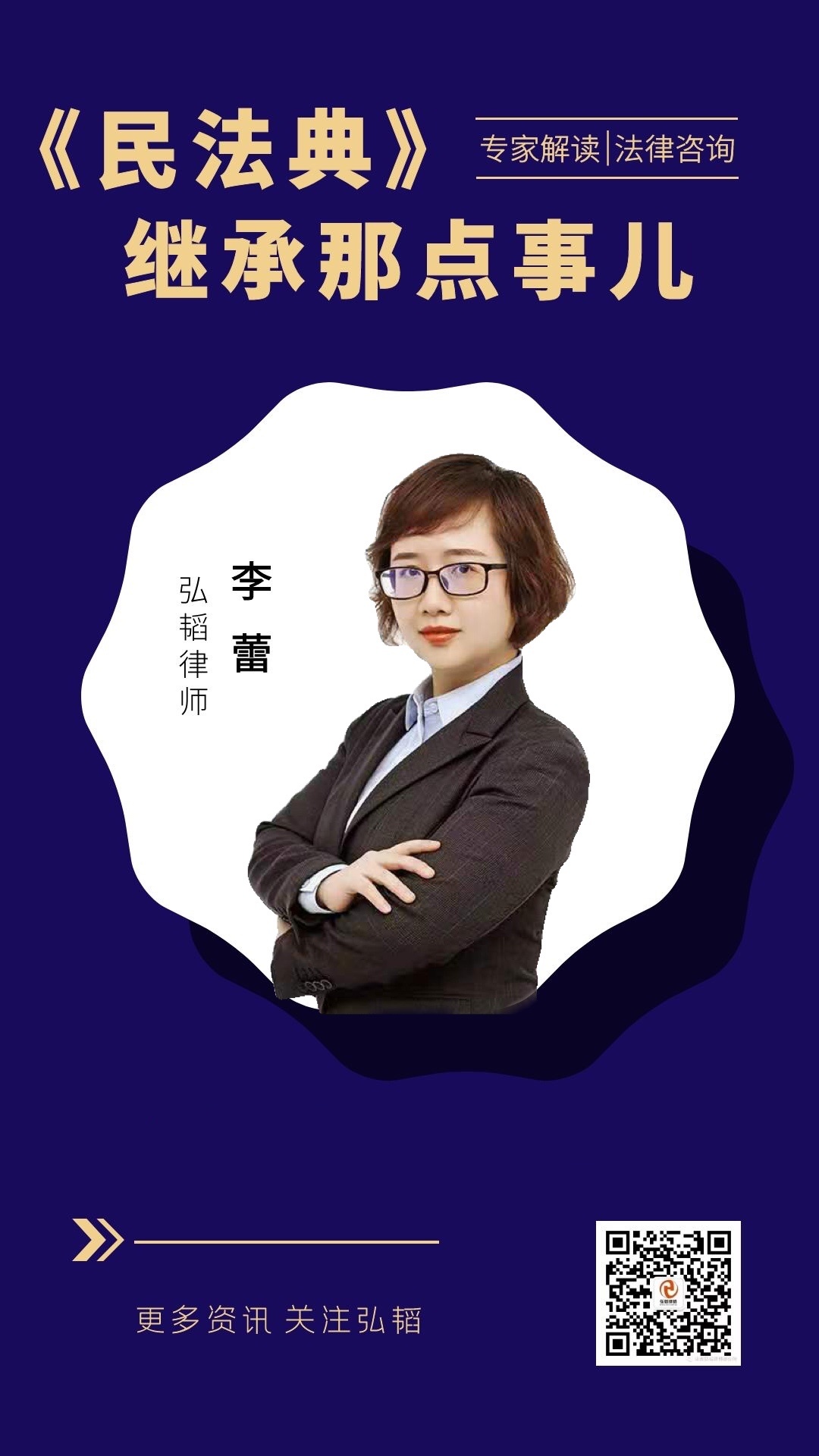 李蕾1.jpg 图片