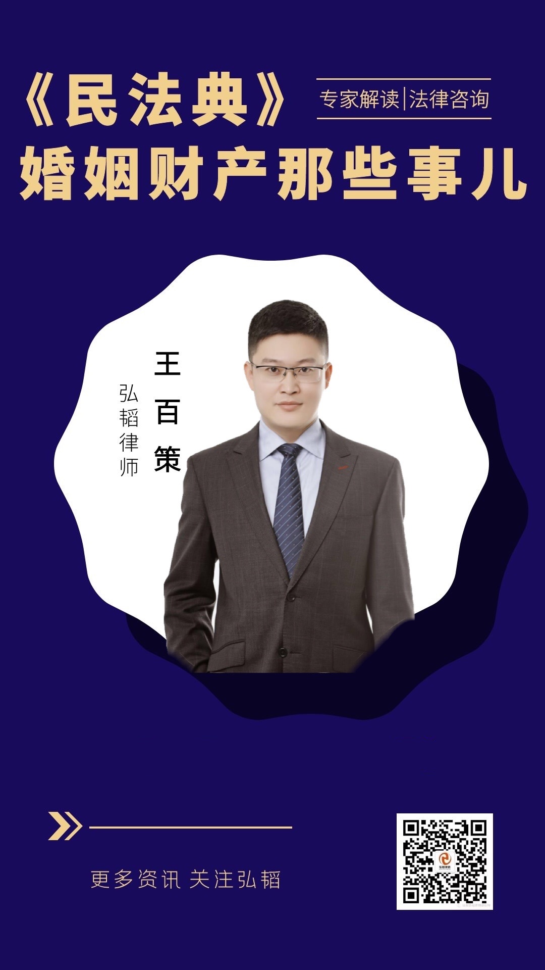 王百策1.jpg 图片