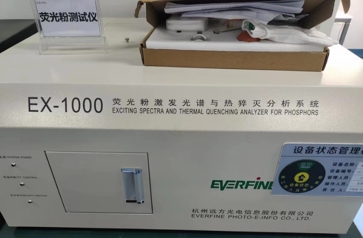 Fluorescent powder excitation spectrum and thermal quenching analysis system