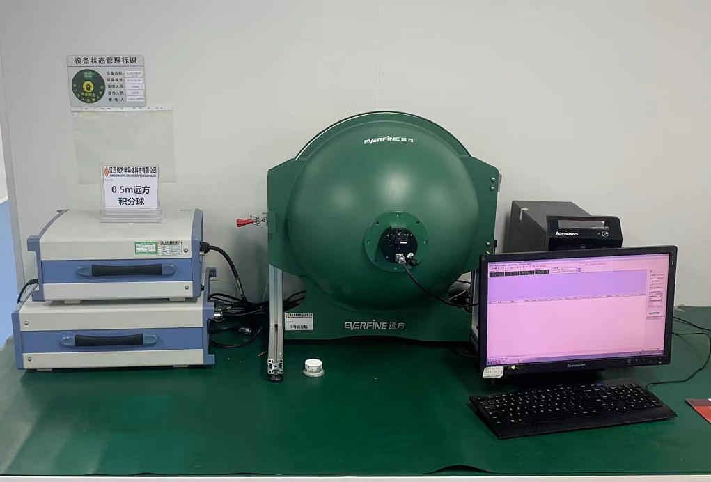 0.5m remote spectrum tester
