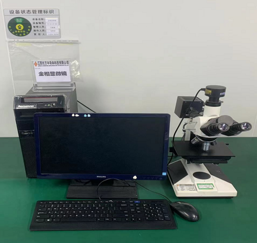 Metallographic microscope
