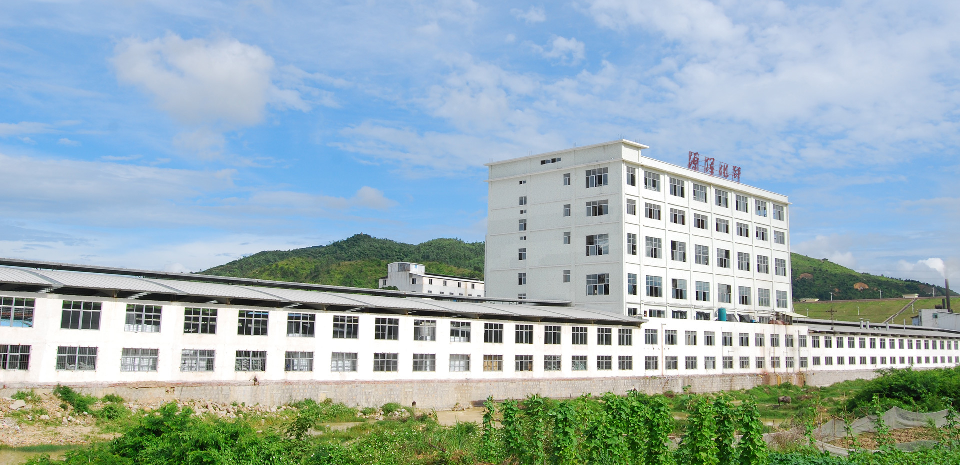 廣東源輝環(huán)保纖維有限公司
