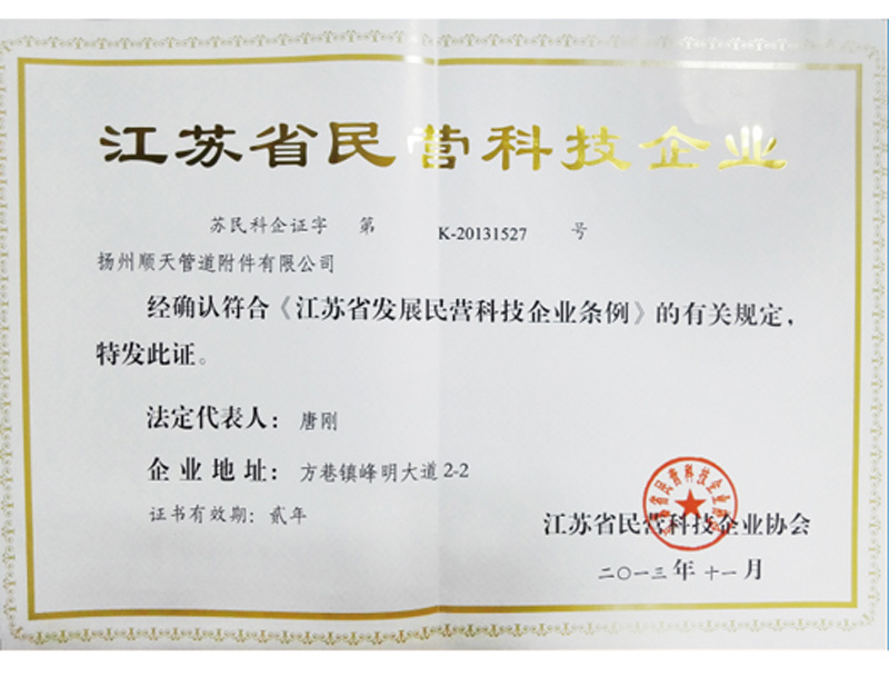 榮譽資質