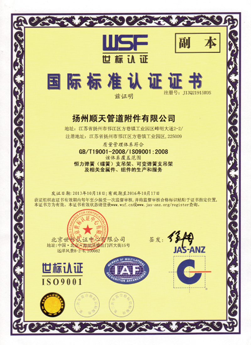 榮譽資質