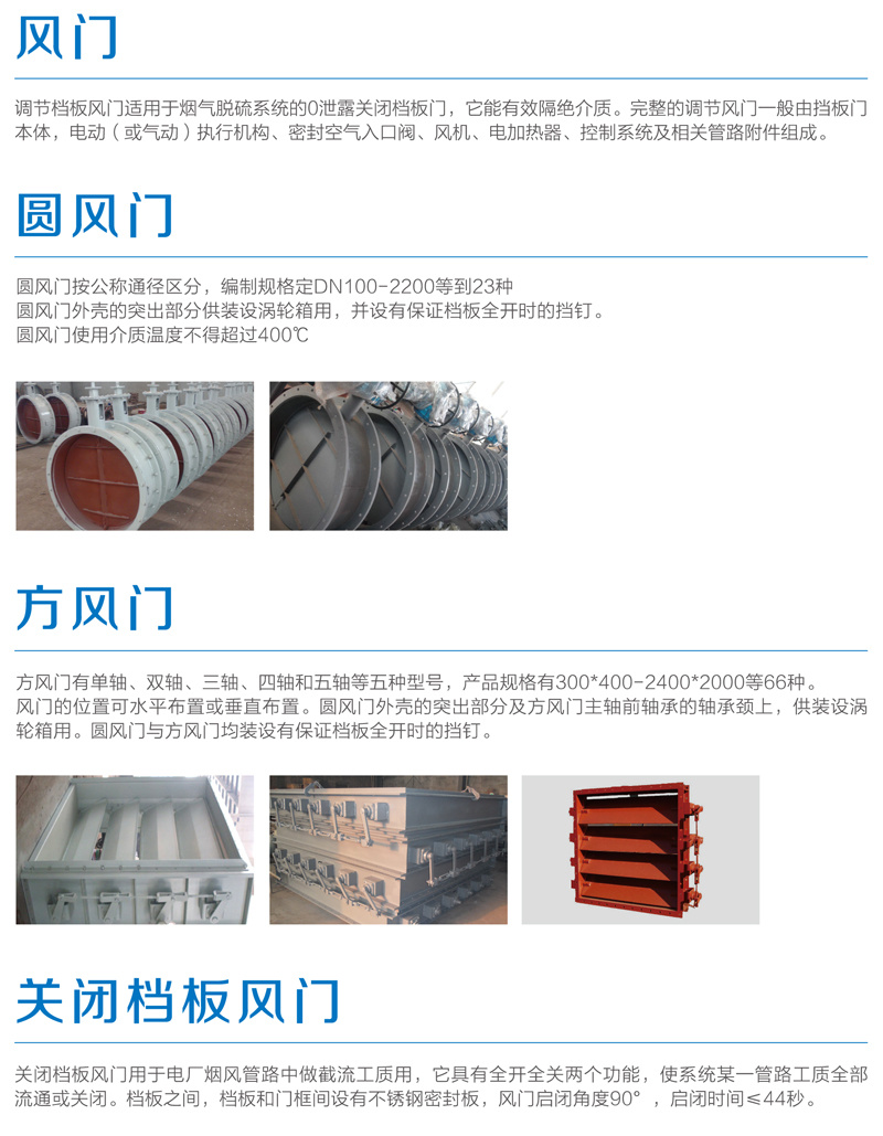 揚(yáng)州順天管道附件有限公司
