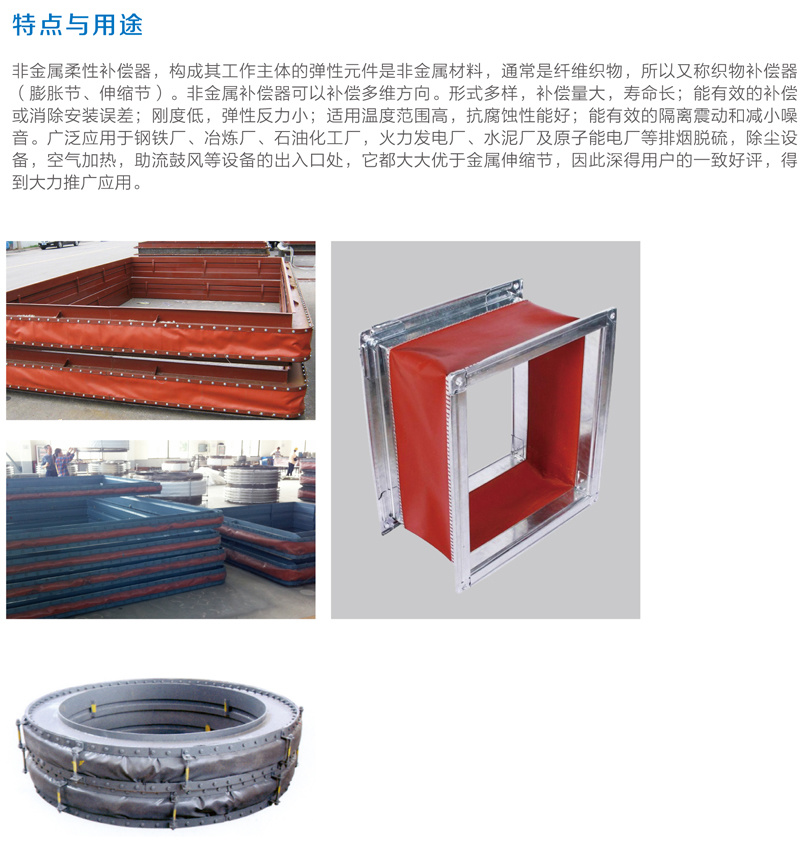 揚(yáng)州順天管道附件有限公司