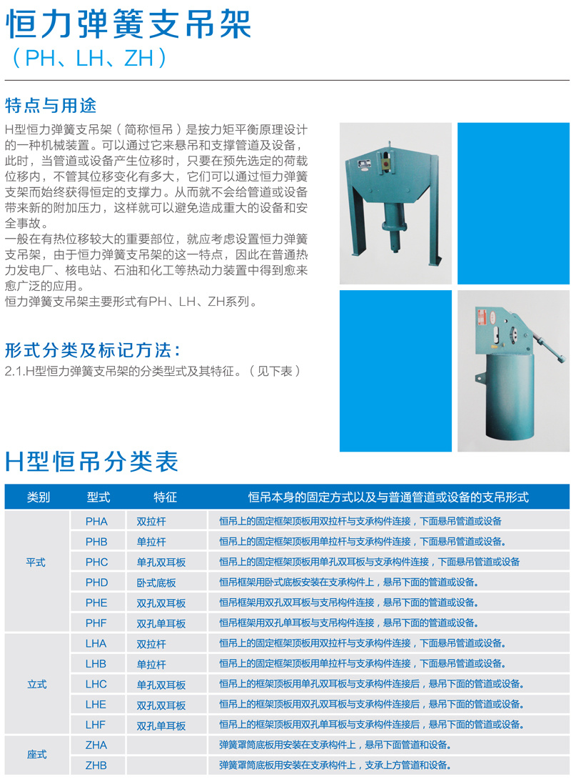 揚州順天管道附件有限公司