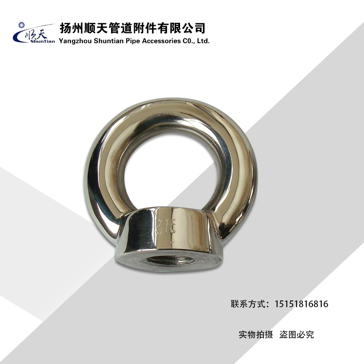 管部連接件