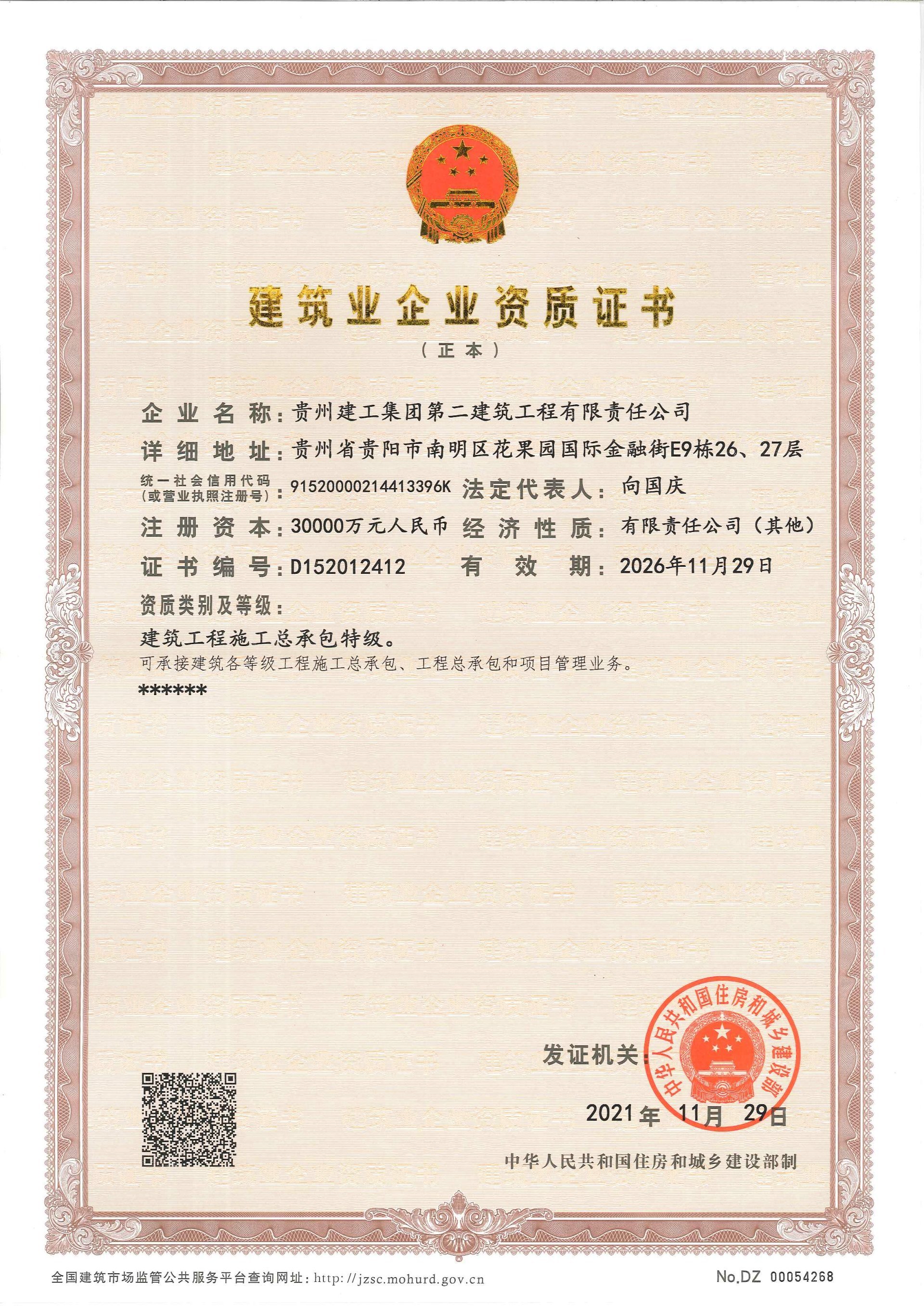 圖片名稱