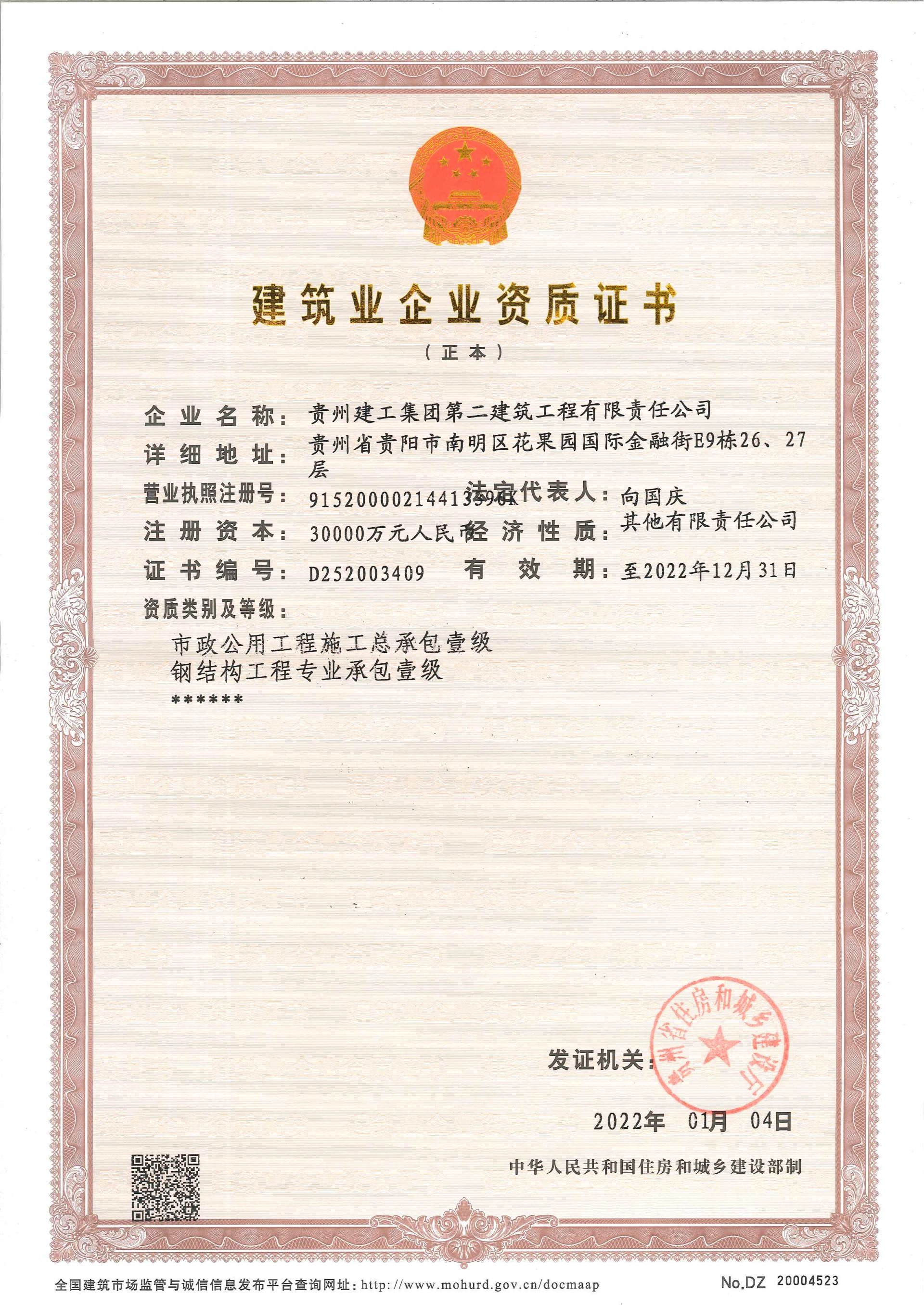 圖片名稱