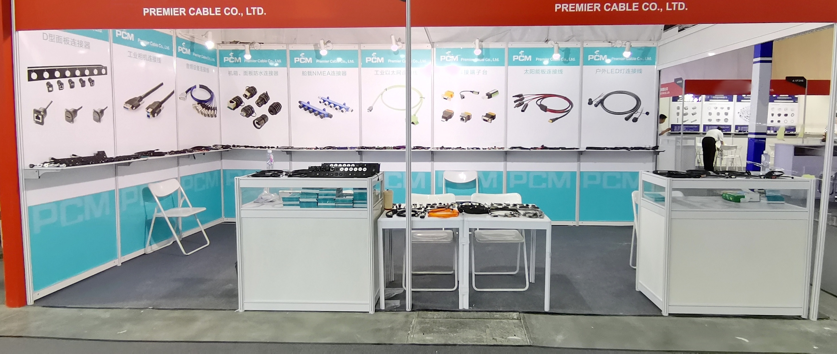 Premier Cable invites you to participate in Electronica Shanghai 2023 - Professional Wire Harness Supplier