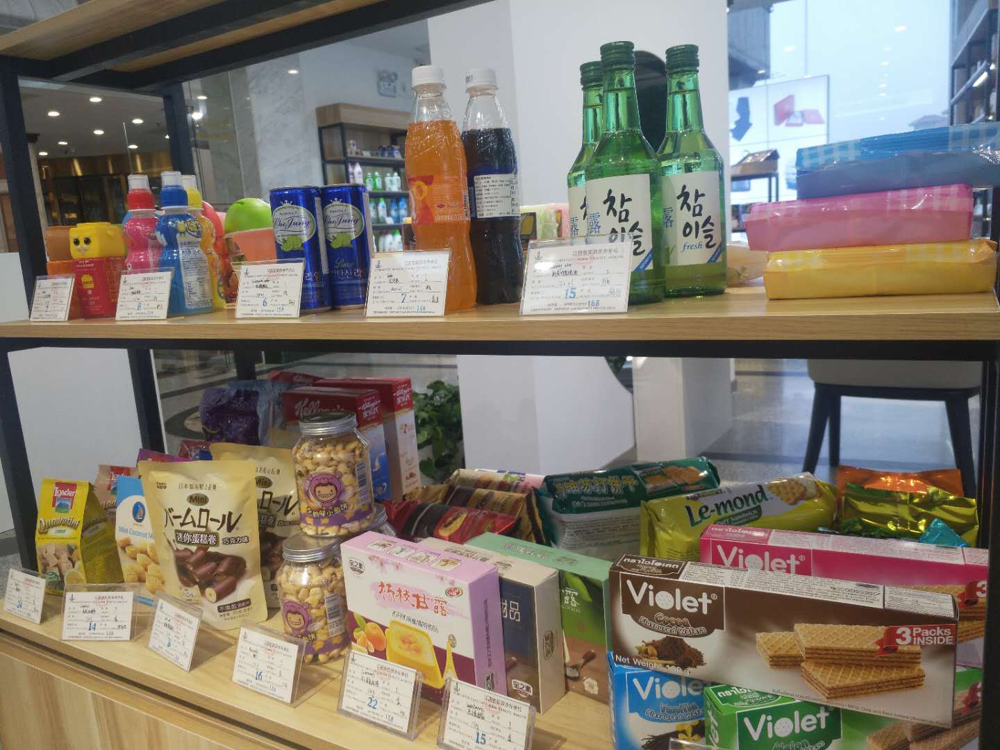 江陰國(guó)際大酒店商場(chǎng)全新布局  給你帶來不一樣的購(gòu)物體驗(yàn)！                日化護(hù)膚類                 禾爾希健康禮品       高檔紅酒區(qū)       服飾區(qū)         進(jìn)口零食區(qū)         驚不驚喜？意不意外？？  居然有這么多好物！  價(jià)格更是低到爆??！             美的人都集合在這里！小伙伴燥起來~  地址：江陰市澄江西路299號(hào)
