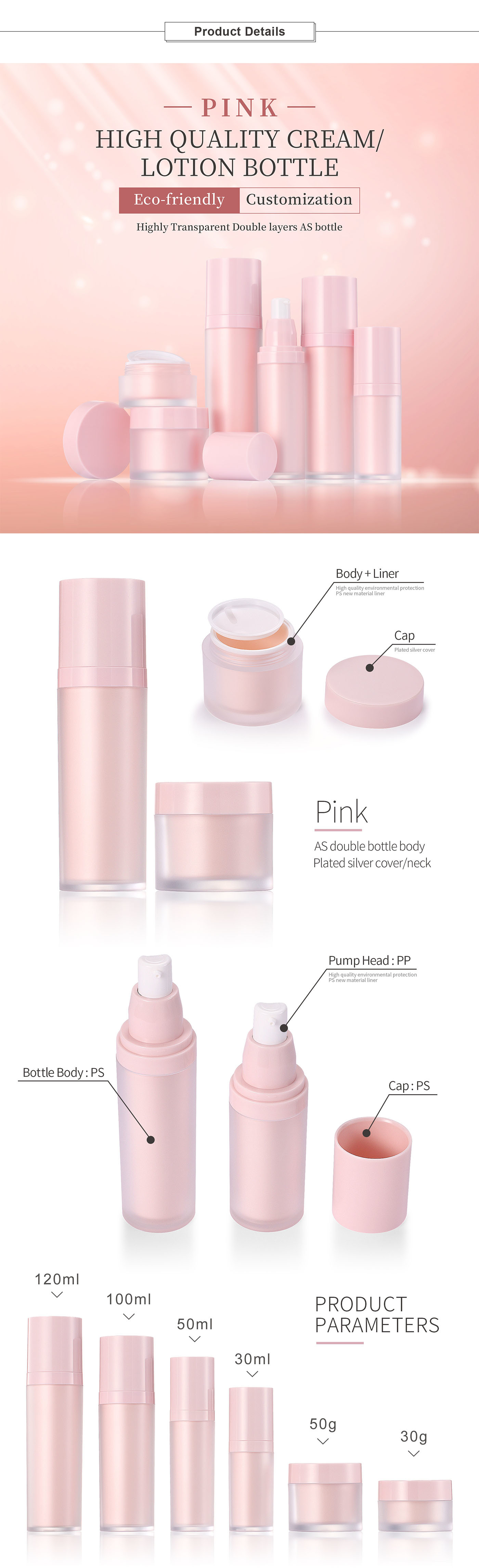 Cylindrical double-layer AS plastic cream and lotion bottle - powder