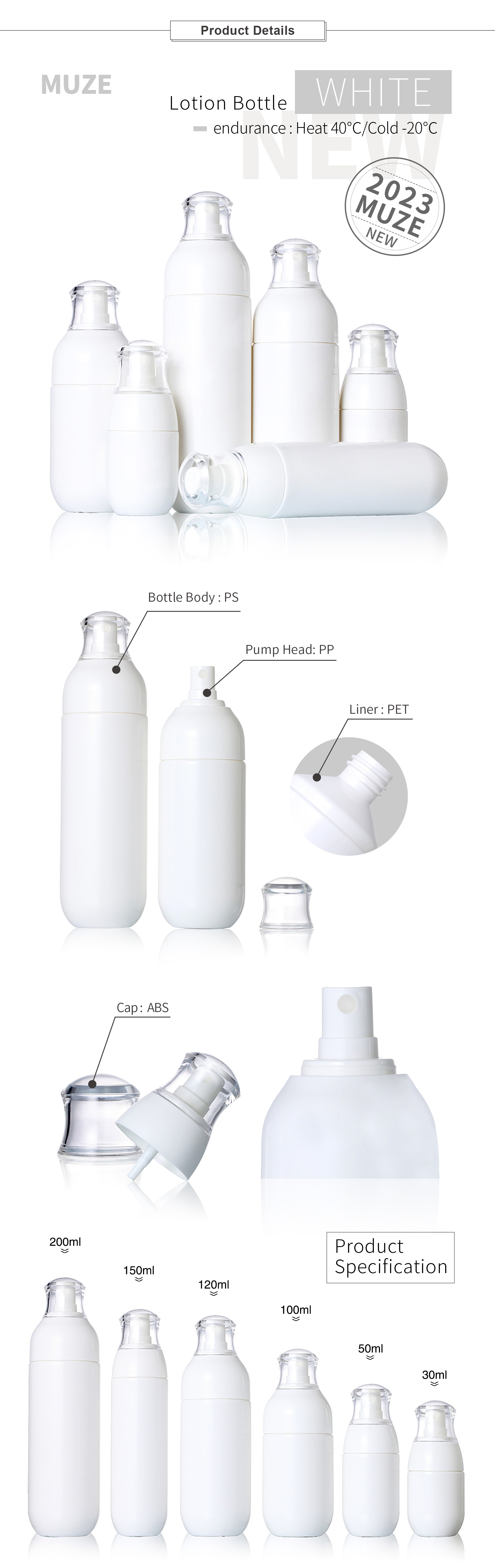 Round bottle with pointed spout premium lotion bottle