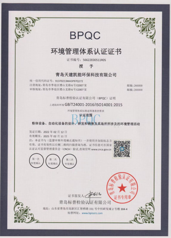點(diǎn)擊看大圖
