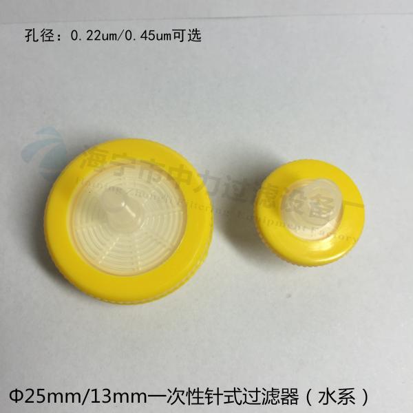 25mmPVDF