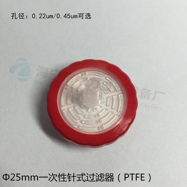 25mmPTFE