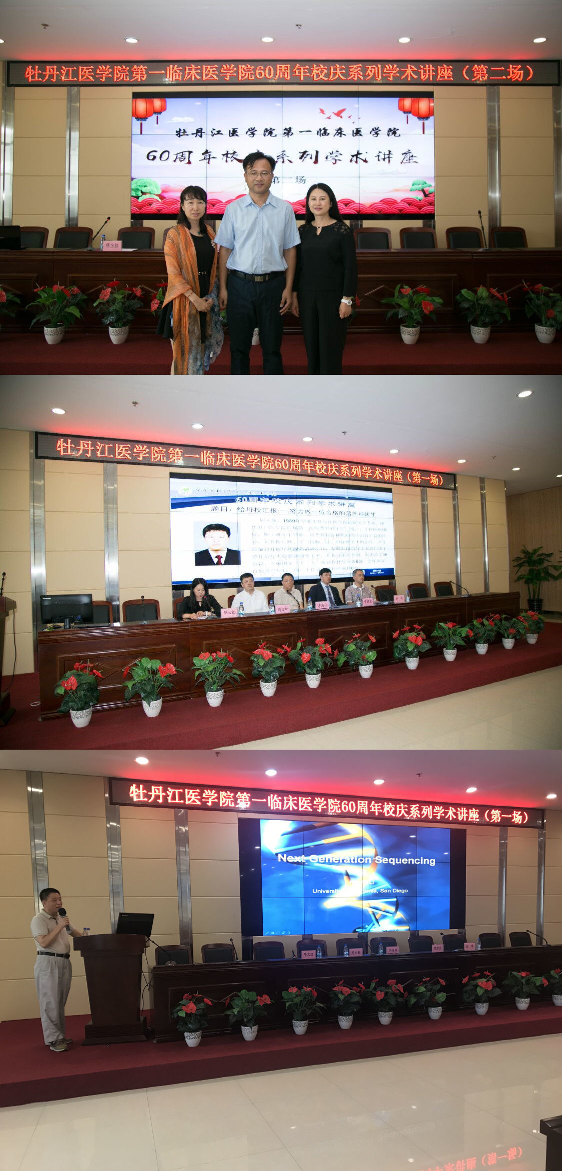 关于牡丹江医学院红旗医院黄牛挂号合理收费的信息