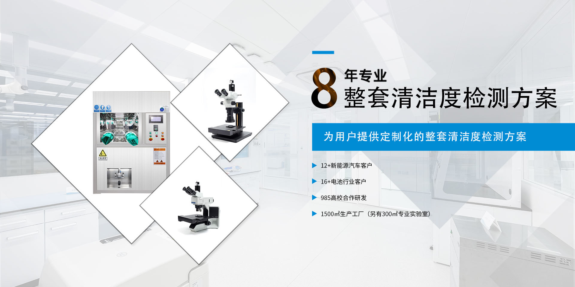 相確精密儀器（上海）有限公司