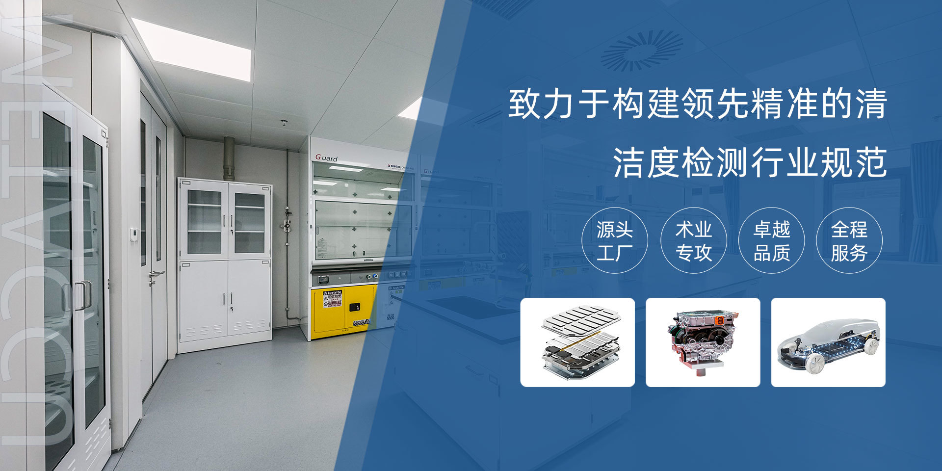 相確精密儀器（上海）有限公司