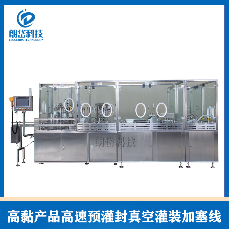 Fully Automatic Syringe Vacuum Filling And Closing Line