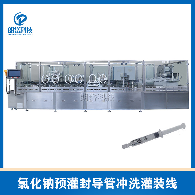 Sodium Chloride Pre-Filled Syringes Flushing High-Speed Filling Machine