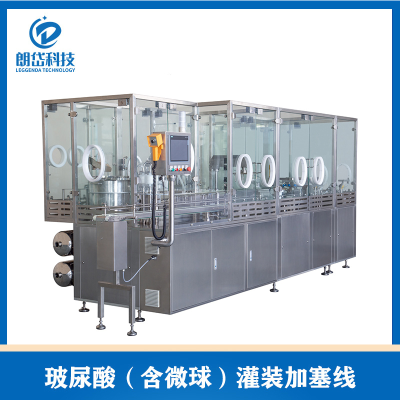 Fully Automatic Syringe Vacuum Filling And Closing Line