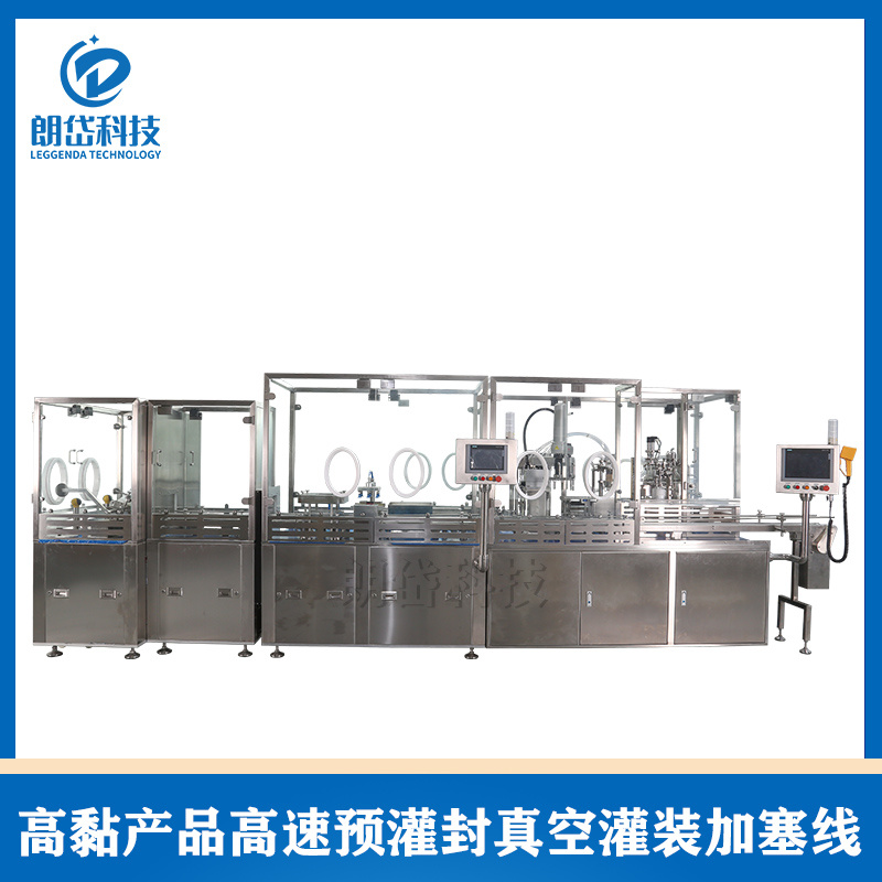 Fully Automatic Syringe Vacuum Filling And Closing Line