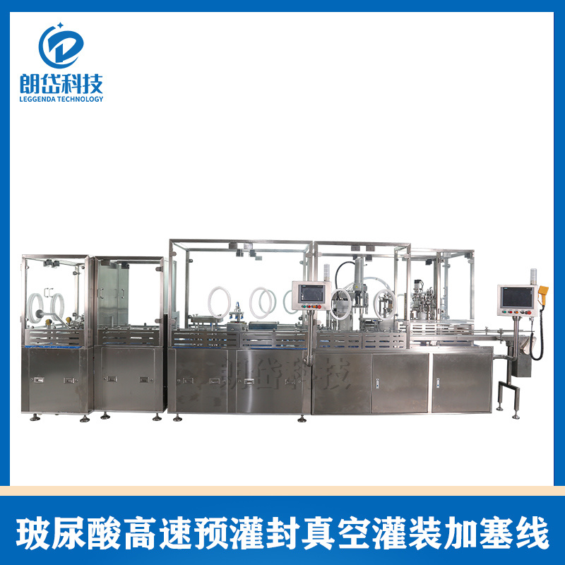 Fully Automatic Syringe Vacuum Filling And Closing Line